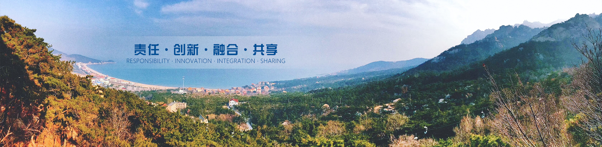 泰安市建川太陽(yáng)能有限公司